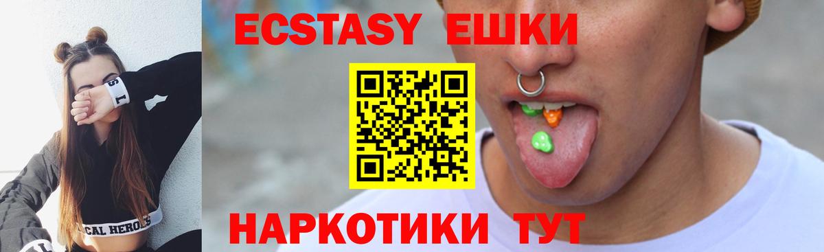 ЭКСТАЗИ Philipp Plein Касимов