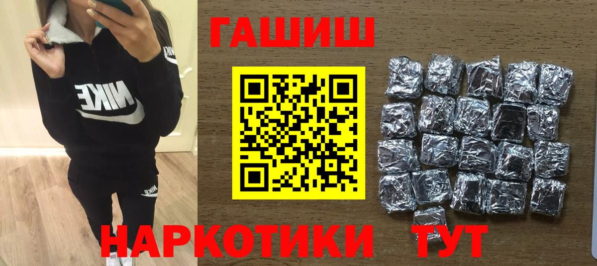 дарнет шоп  Гашиш  ГАШИШ Premium  Касимов  Вход с VPN  ГАШИШ хэш 