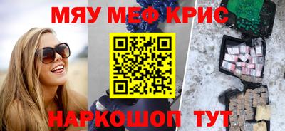 винт Краснодар