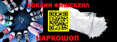 винт Краснодар
