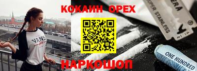 соль ск Краснокаменск
