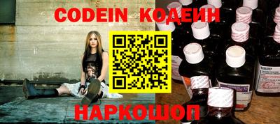 винт Краснодар