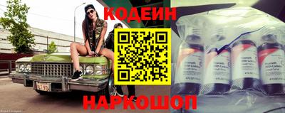 винт Краснодар