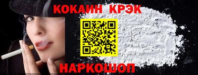 винт Краснодар