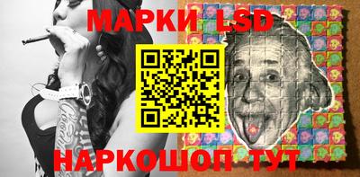 сатива Краснознаменск
