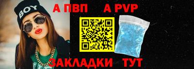 винт Краснодар