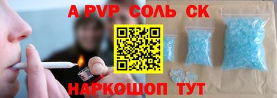 винт Краснодар