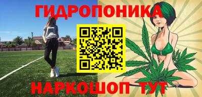 винт Краснодар