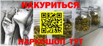 соль ск Краснокаменск