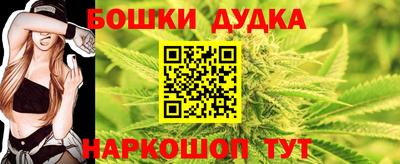 сатива Краснознаменск