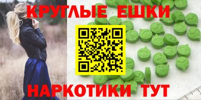 сатива Краснознаменск