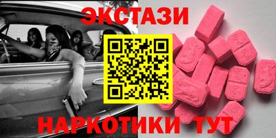 соль ск Краснокаменск