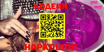 сатива Краснознаменск