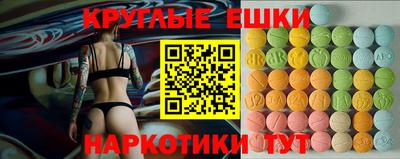 винт Краснодар
