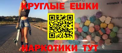 сатива Краснознаменск