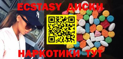 винт Краснодар