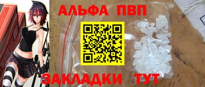 соль ск Краснокаменск