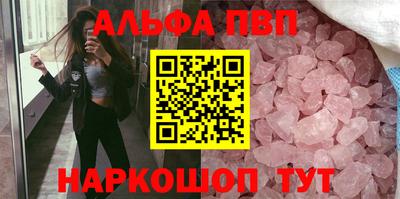 винт Краснодар