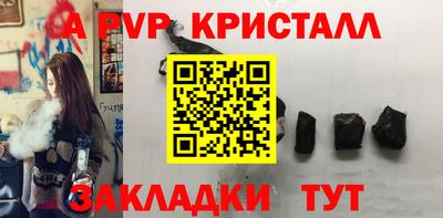 сатива Краснознаменск