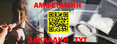 винт Краснодар