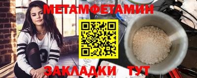 сатива Краснознаменск
