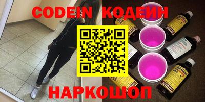 винт Краснодар