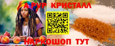 соль ск Краснокаменск