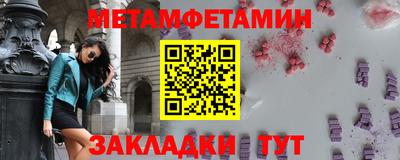 сатива Краснознаменск