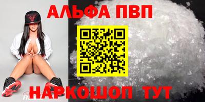 винт Краснодар