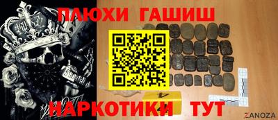 соль ск Краснокаменск