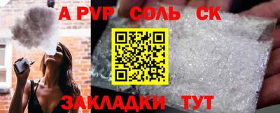 винт Краснодар
