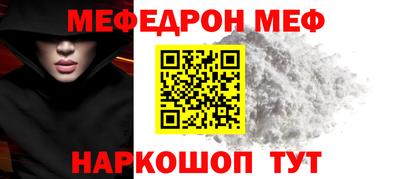 винт Краснодар