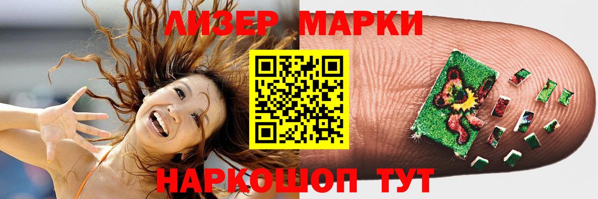Лсд 25 экстази ecstasy  ЛСД экстази кислота  Касимов  Вход с VPN 