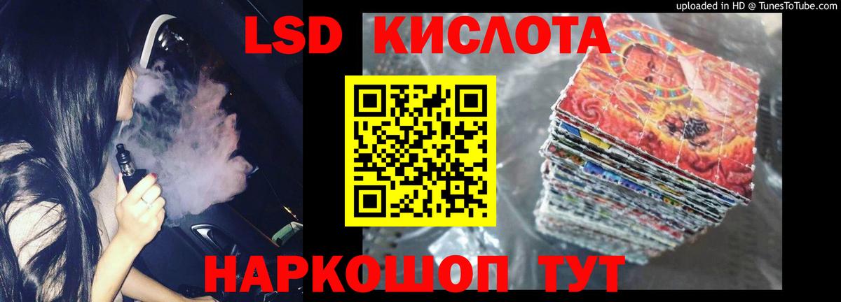ЛСД экстази ecstasy Касимов
