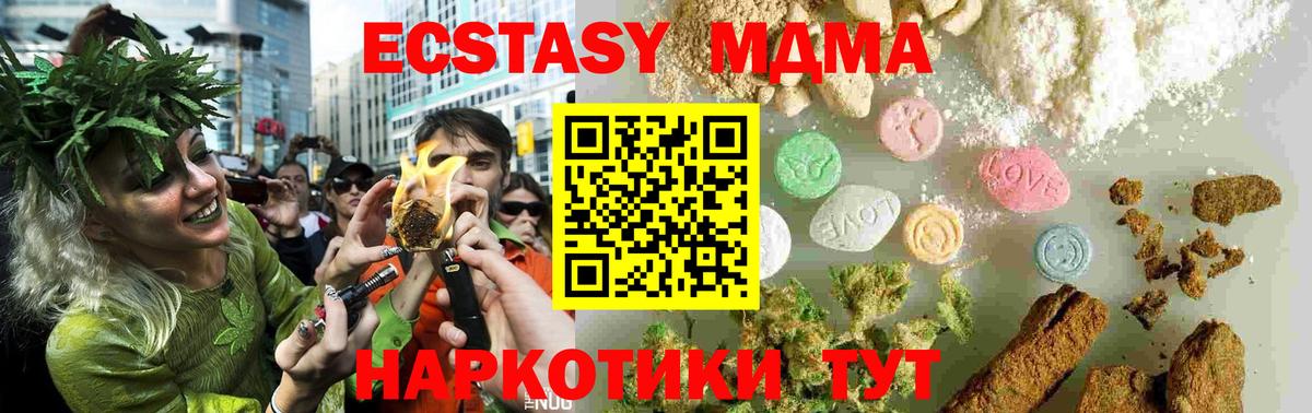 ГАШ  Конопля  Меф   Касимов  Вход с VPN  МАРИХУАНА  Codein 