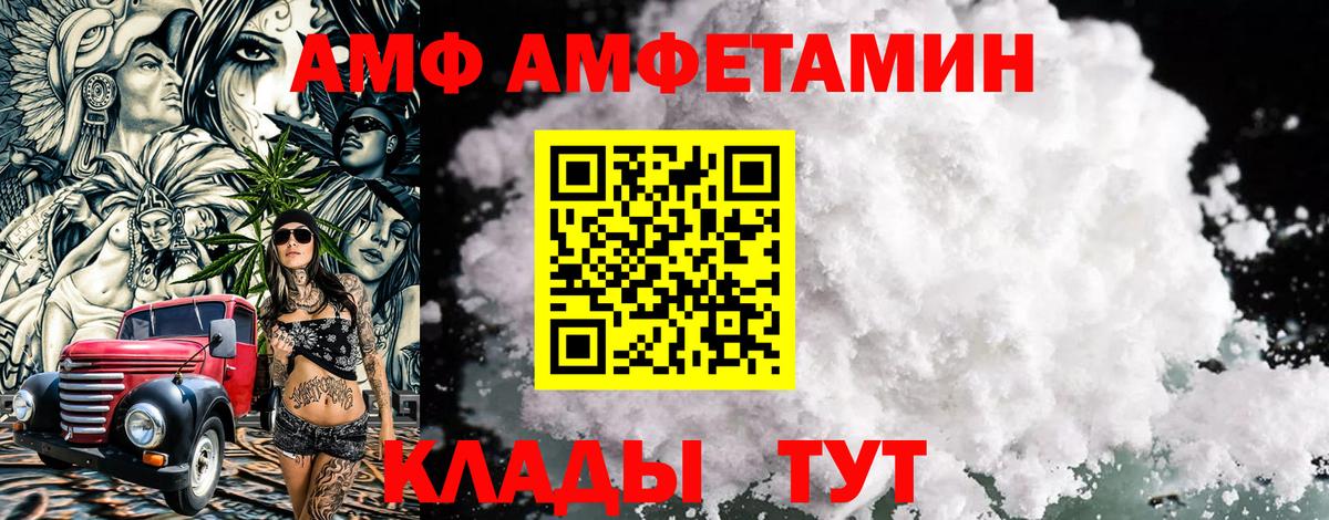Касимов  Метамфетамин мет  Вход с VPN 