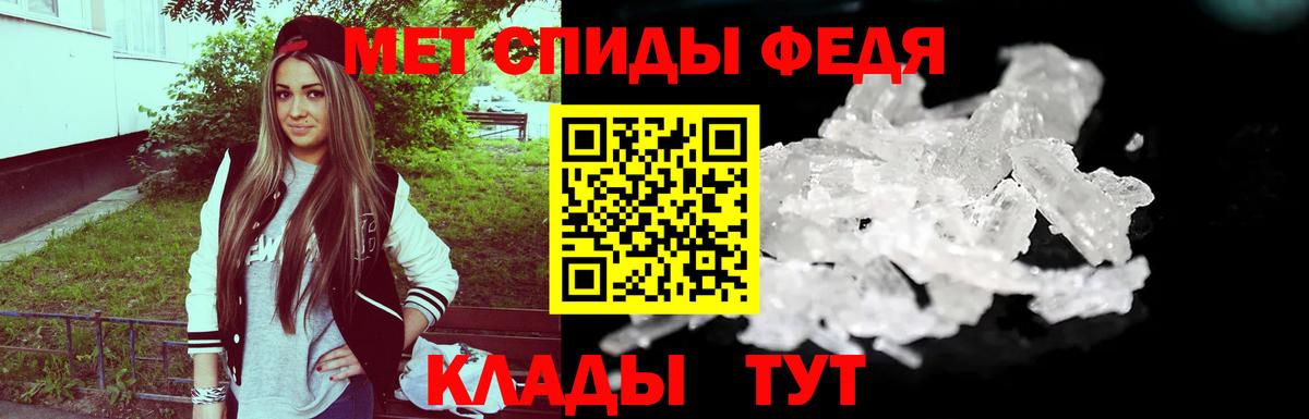Первитин винт Касимов
