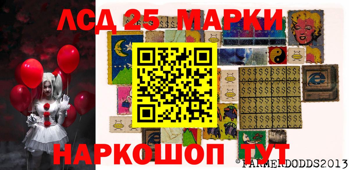 Марки N-bome 1,8мг Касимов