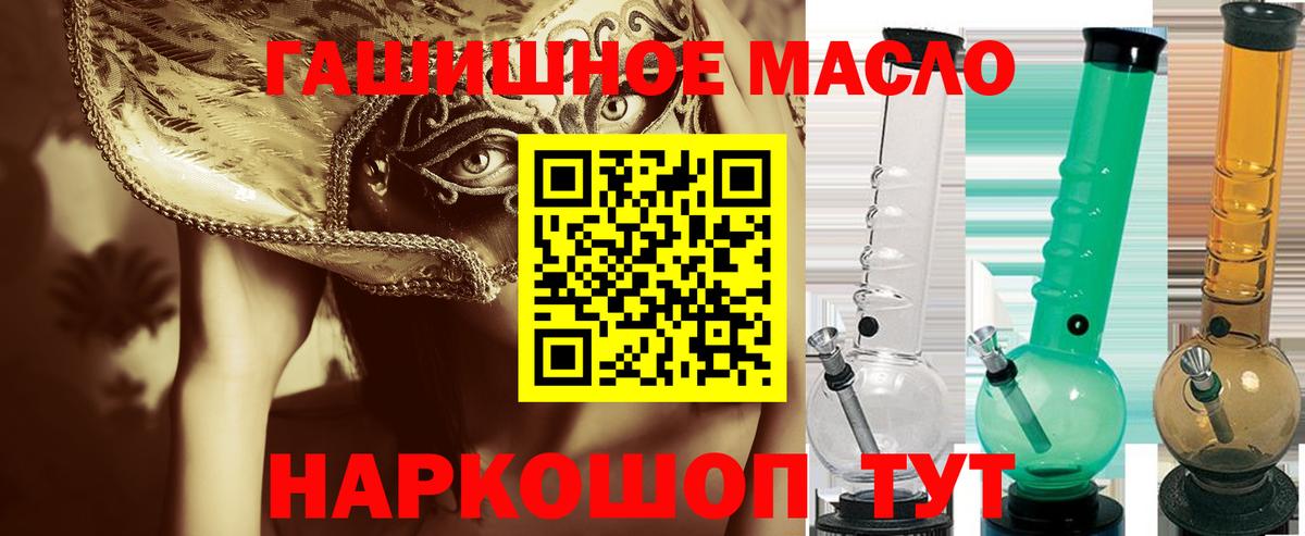 Дистиллят ТГК концентрат  Вход с VPN  Касимов 
