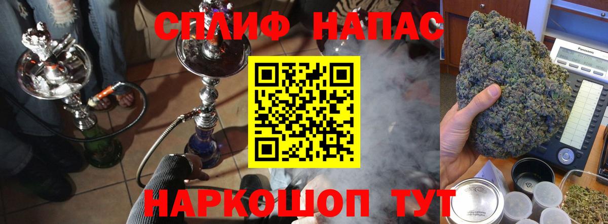 Касимов  Бошки марихуана MAZAR  Каннабис VHQ  Вход с VPN  Шишки марихуана White Widow 